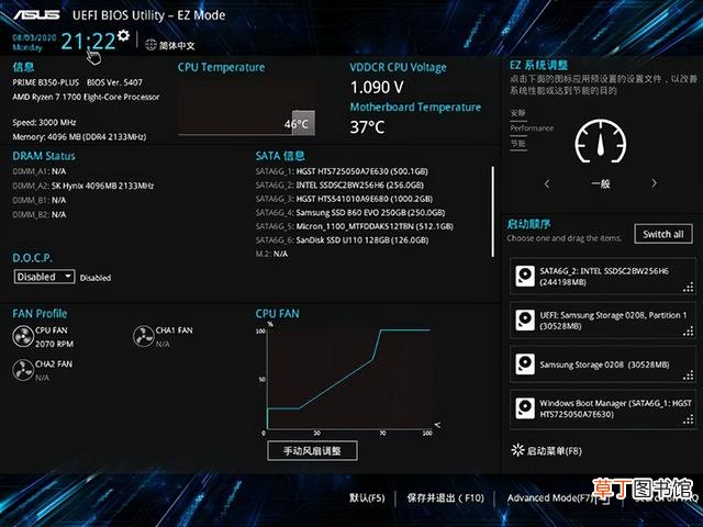 定时关机命令win10 定时关机win10