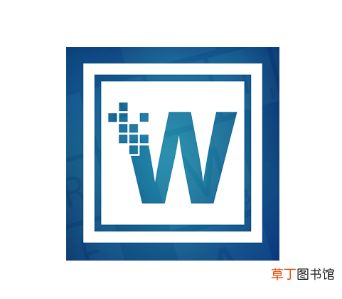 怎样一次性删除word文档所有页眉、页脚和水印