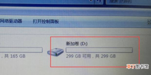 新建分区 win7系统C盘重新分盘的方法