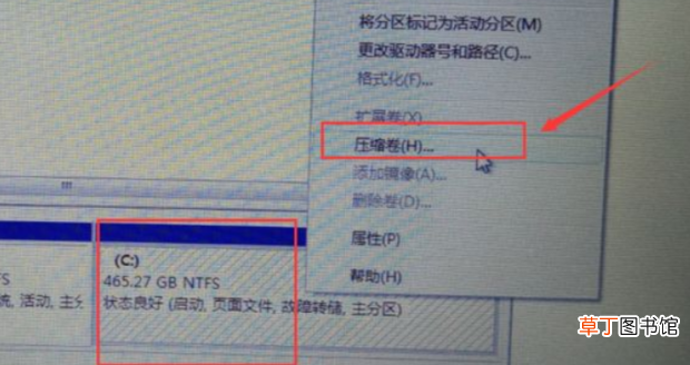 新建分区 win7系统C盘重新分盘的方法