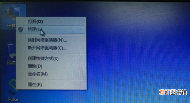 新建分区 win7系统C盘重新分盘的方法