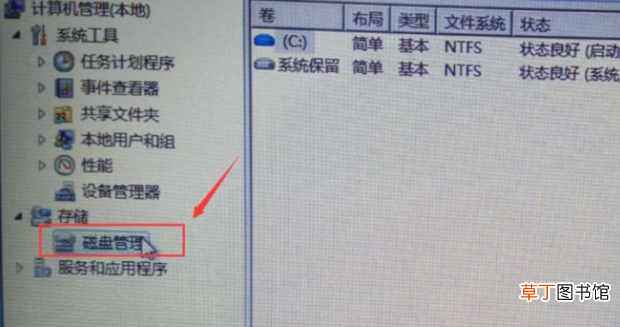 新建分区 win7系统C盘重新分盘的方法