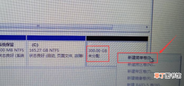 新建分区 win7系统C盘重新分盘的方法
