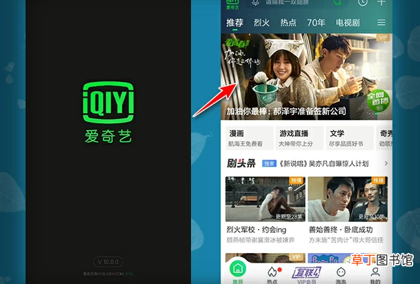 怎样在视频中截图