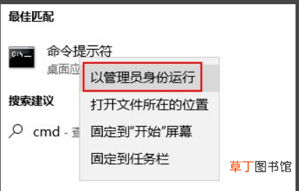 MySQL忘记root密码？？重置方法