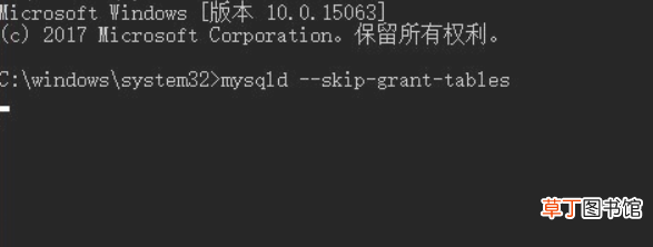 MySQL忘记root密码？？重置方法