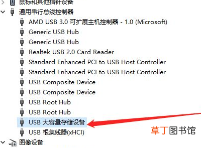 怎样解决U盘插上电脑之后看不见
