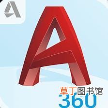 CAD怎样画轴测图