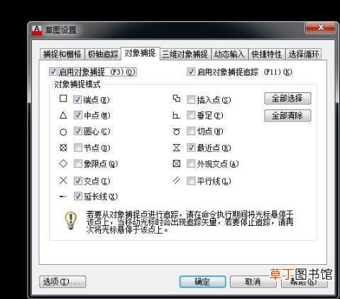 CAD怎样画轴测图