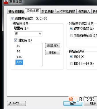 CAD怎样画轴测图
