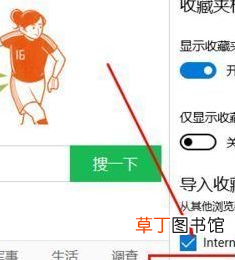 怎样将360浏览器的收藏夹导入到其他的浏览器