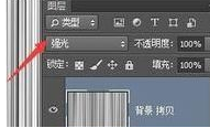 怎样用PS制作条形码