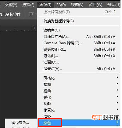 怎样用PS制作条形码
