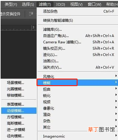 怎样用PS制作条形码