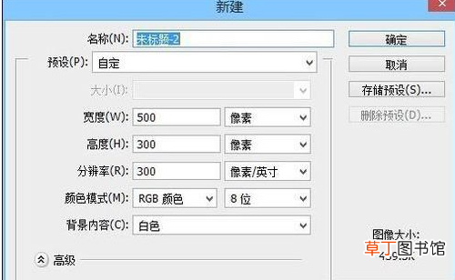 怎样用PS制作条形码