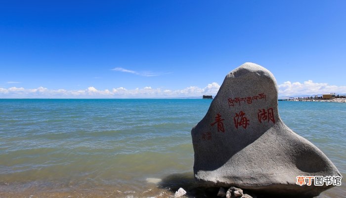青海湖是淡水湖还是咸水湖