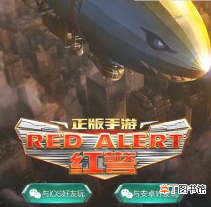 怎样在家用电脑玩手机游戏