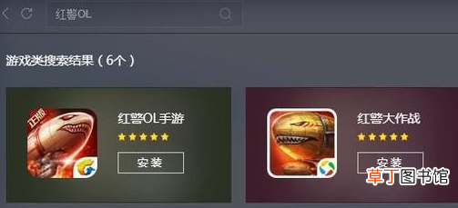 怎样在家用电脑玩手机游戏
