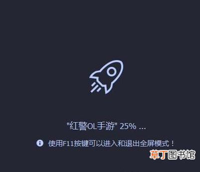 怎样在家用电脑玩手机游戏