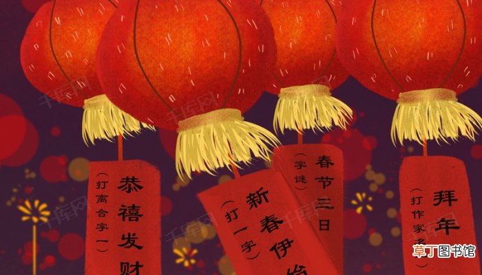 猴年当导游打一常用语
