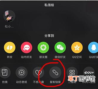 怎样去除抖音视频上的抖音号