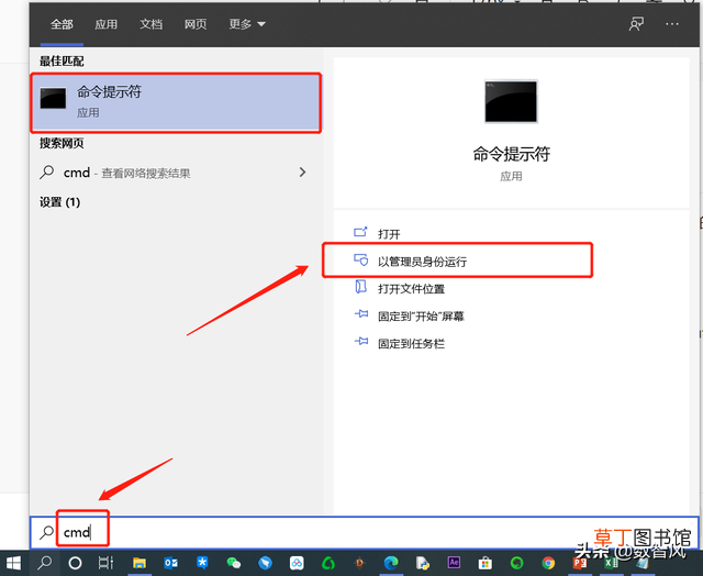 关机命令shutdown -swindows 关机命令shutdown