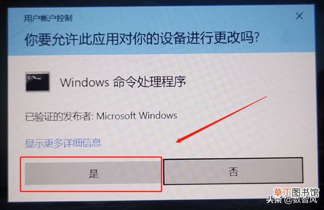 关机命令shutdown -swindows 关机命令shutdown