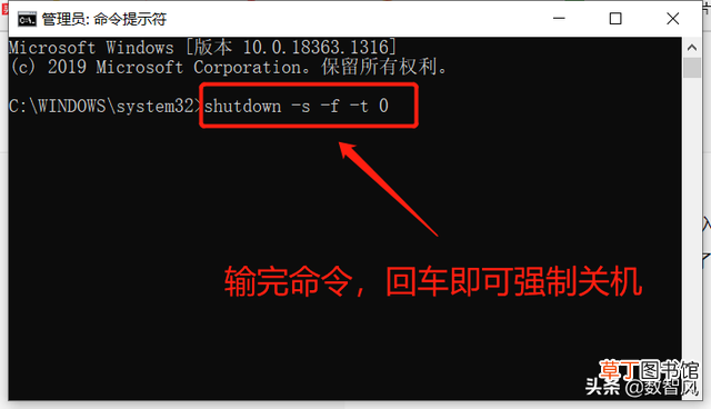 关机命令shutdown -swindows 关机命令shutdown