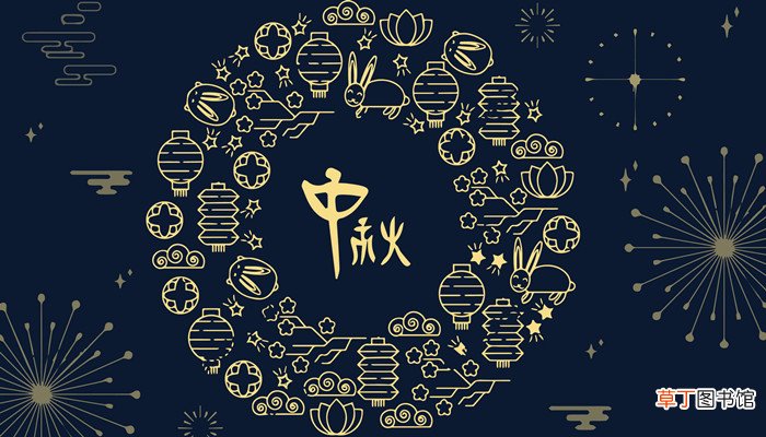 中秋节的起源传说故事