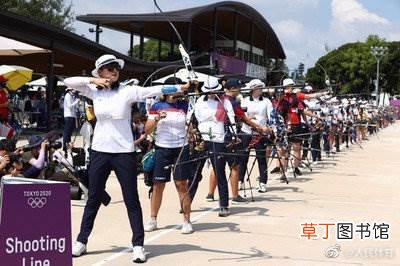 东京奥运会射箭女子个人赛中国三人全部晋级