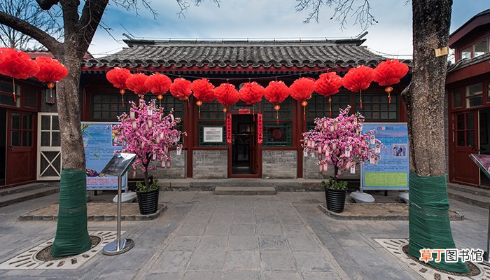 老舍被北京市人民政府授予什么称号