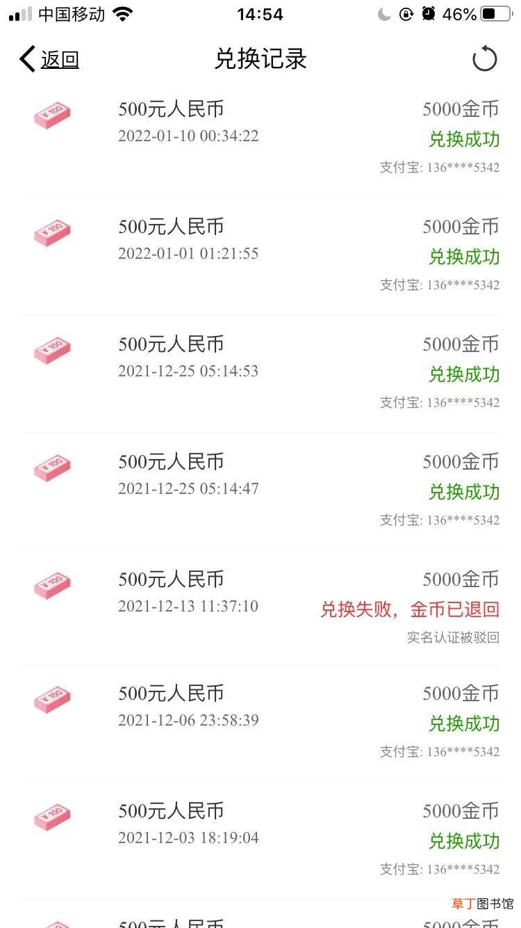 同城交友软件是否真实 同城交友是干什么的