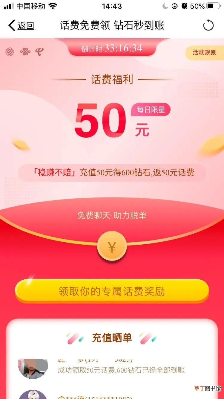 同城交友软件是否真实 同城交友是干什么的