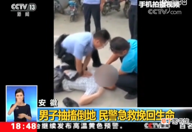 这2分钟的坚持救回一命是怎么回事_这2分钟的坚持救回一命发生了什么