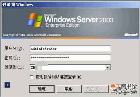 笔记本怎么设置开机密码 笔记本怎么设置开机密码