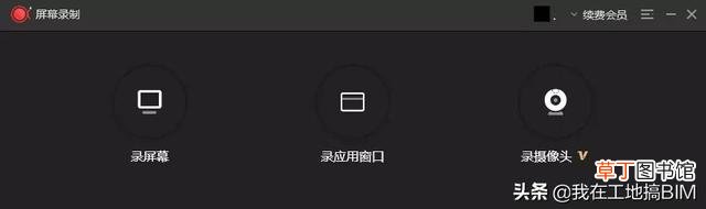 新手如何做ppt详细步骤 新手如何做ppt详细步骤