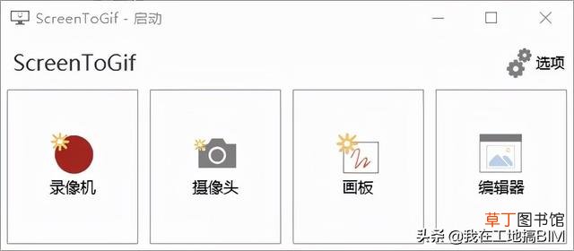 新手如何做ppt详细步骤 新手如何做ppt详细步骤