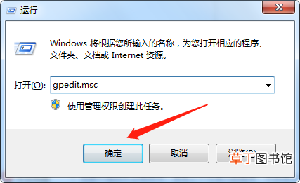 怎样取消电脑开机时切换用户
