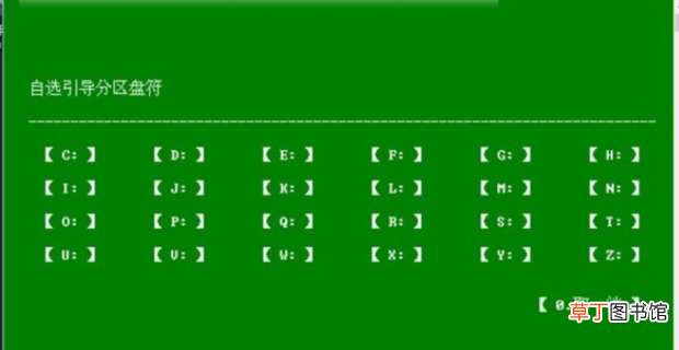 ntldr is missing的解决方法