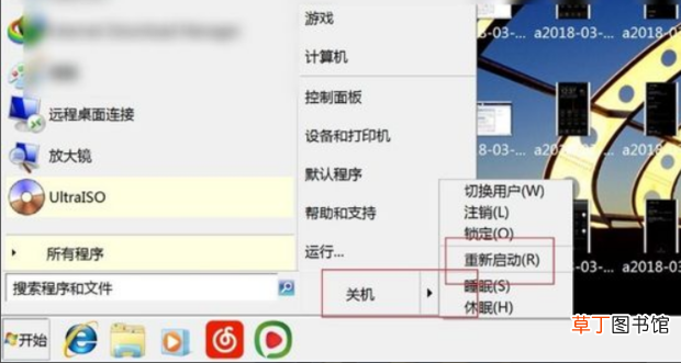 ntldr is missing的解决方法