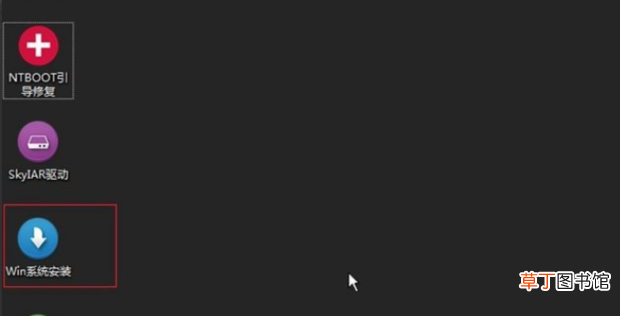 ntldr is missing的解决方法