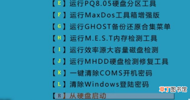 ntldr is missing的解决方法