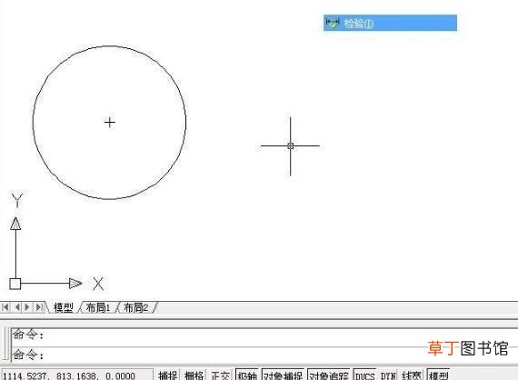 选择图中所示的圆 选择圆弧或圆：