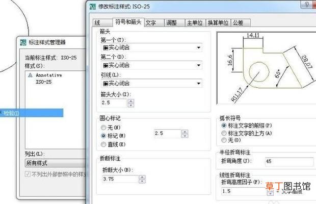 选择图中所示的圆 选择圆弧或圆：