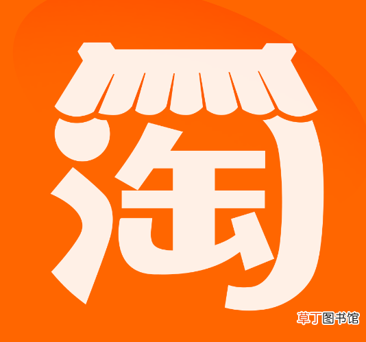 怎样在淘宝上删除差评