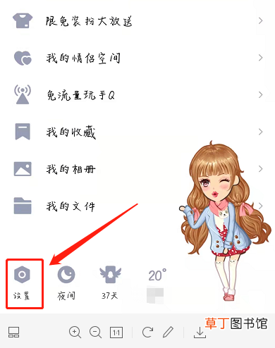 怎样找到qq的群发助手