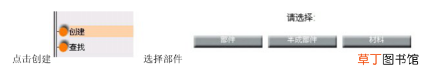 怎样使用IMDS上传材料信息