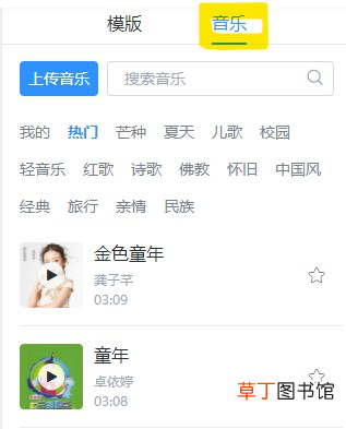怎样使用电脑版美篇编辑美篇图文文章