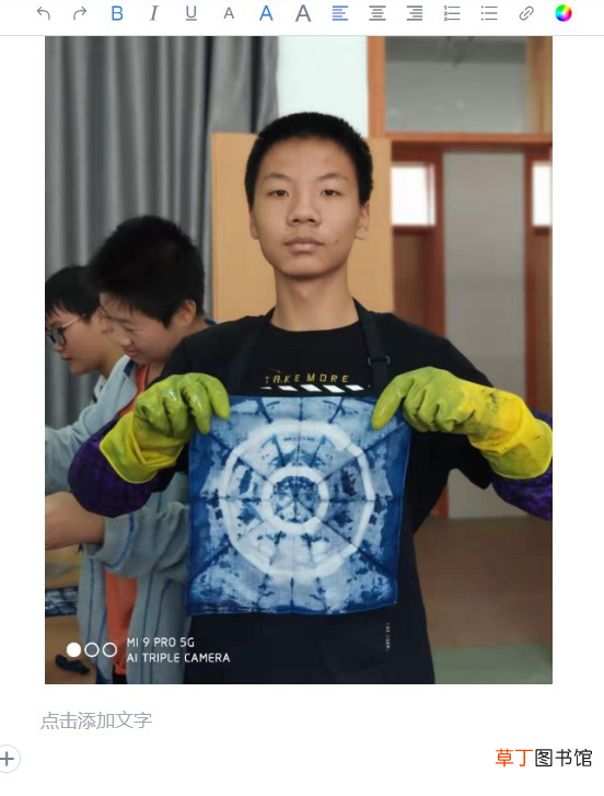 怎样使用电脑版美篇编辑美篇图文文章