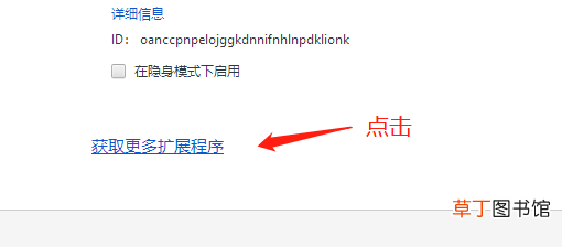 怎样提取网页中的图片